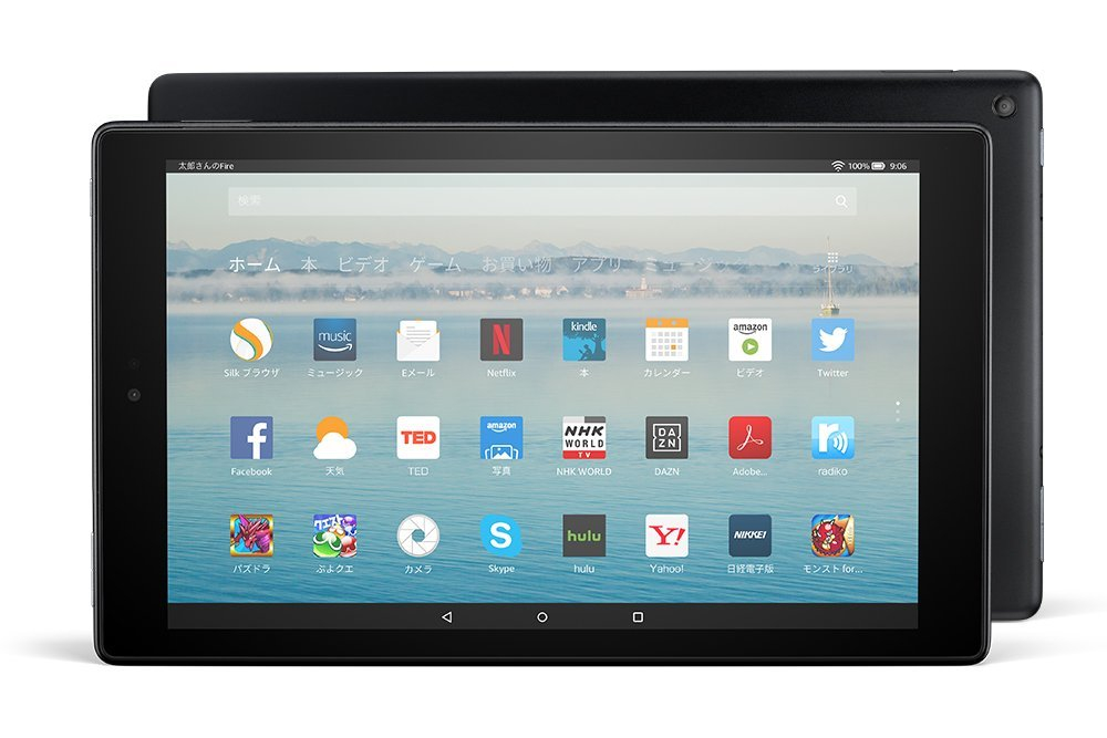 firehd10.jpg