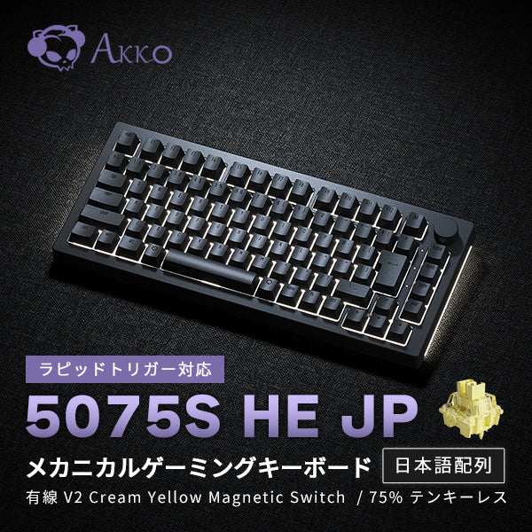 Akko 5075S HE JP Dark Night 75% 日本語JISキー配列 有線8000Hz