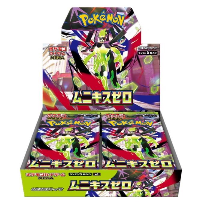 楽天市場】ポケモンカード 30パック（ホビー）の通販