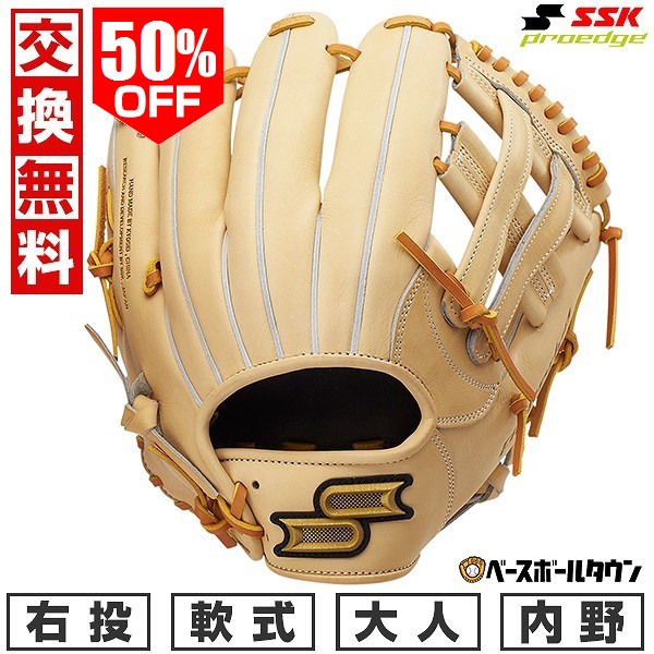 楽天市場】ssk キャメル 軟式の通販