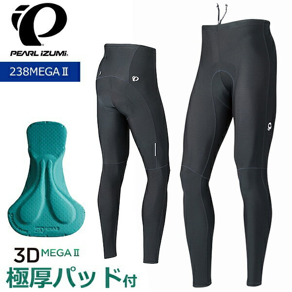 楽天市場】コールド シェイド メガ パンツの通販