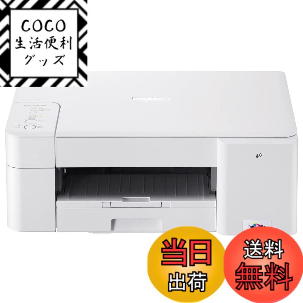 楽天市場】brother dcp j1200n（プリンタ｜パソコン・周辺機器）の通販