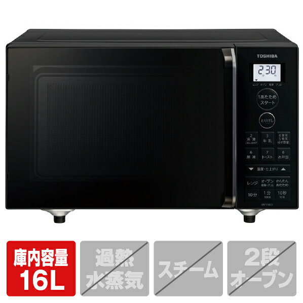 楽天市場】東芝 er t16（電子レンジ・オーブンレンジ｜キッチン家電
