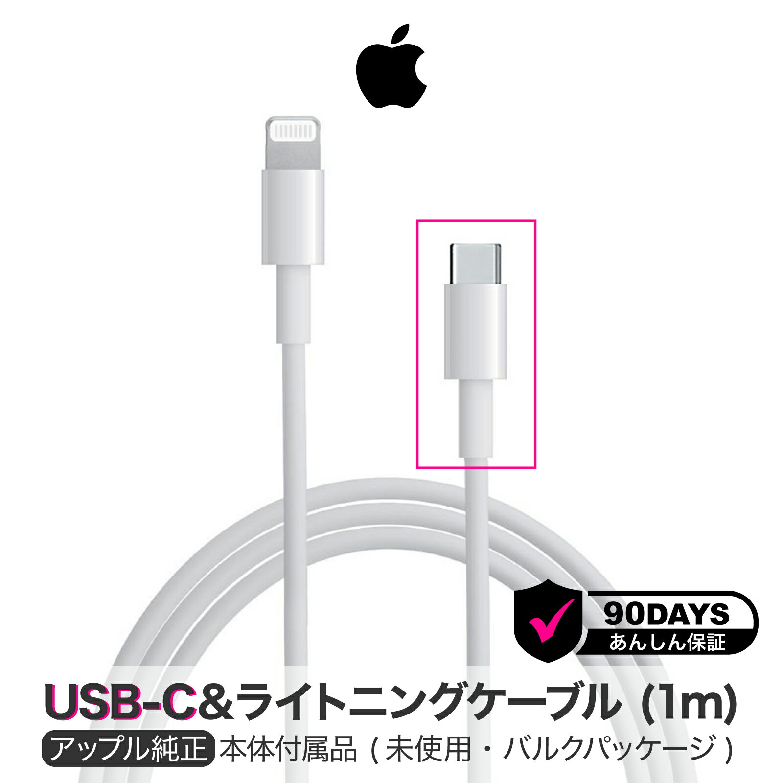 楽天市場】ipad 第9世代 充電器の通販