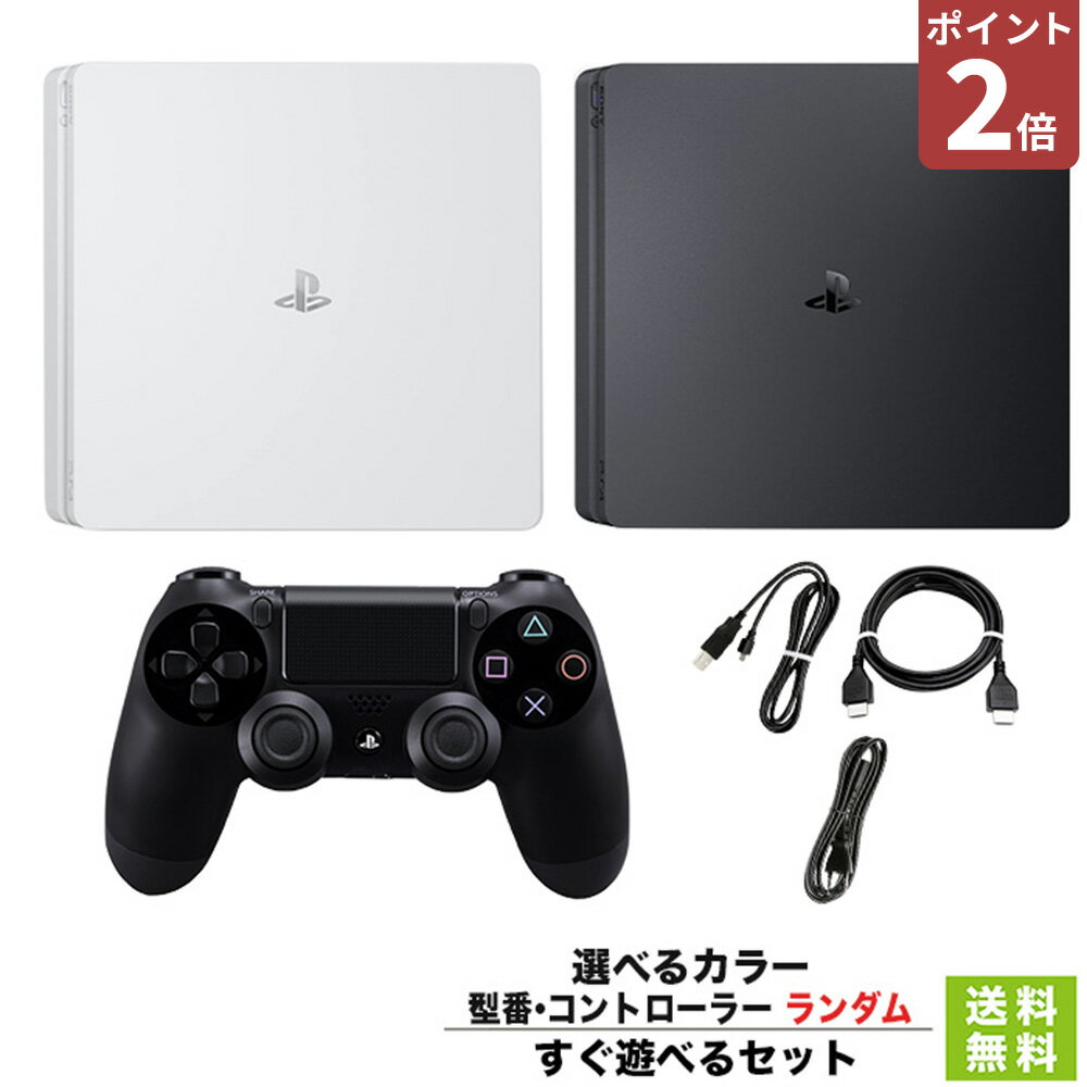楽天市場】ps4 本体 セットの通販