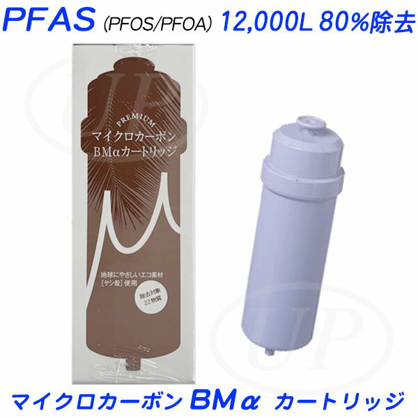 楽天市場】プレミアムマイクロカーボン umsαカートリッジの通販
