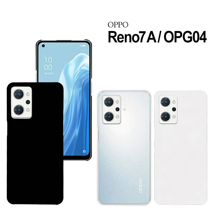 楽天市場】充電器 純正 oppo reno7aの通販