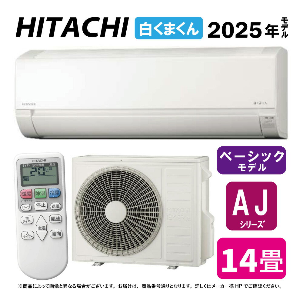 楽天市場】エアコン 200v 14畳の通販