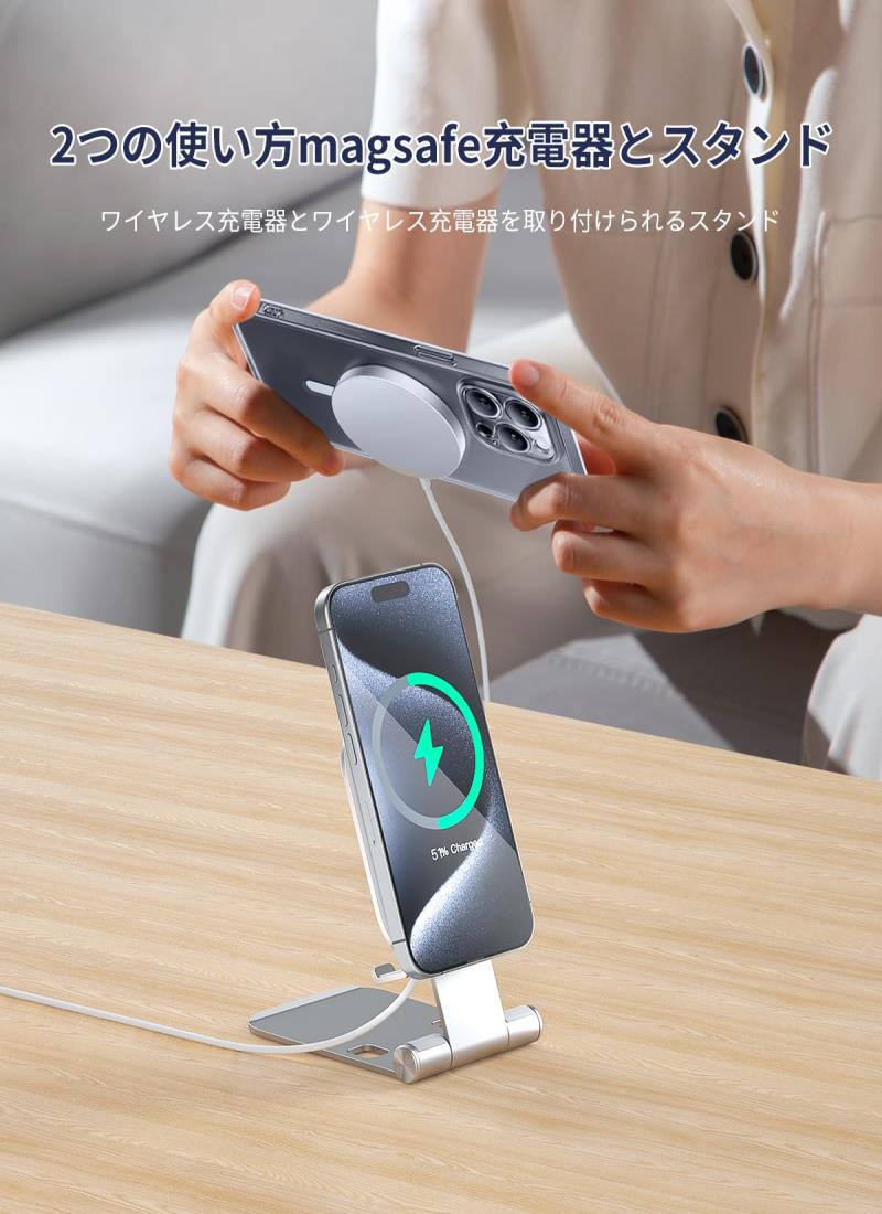 楽天市場】ワイヤレス充電器 Magsafe対応 iPhone 16/15/14/13/12 Pro