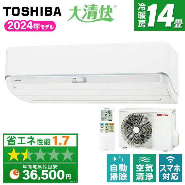 楽天市場】エアコン 200v 14畳の通販