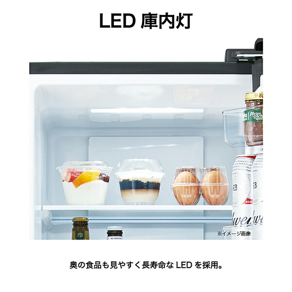 楽天市場】冷蔵庫 ハイアール 208L スリム 幅45cm 2ドア 選べる 右開き