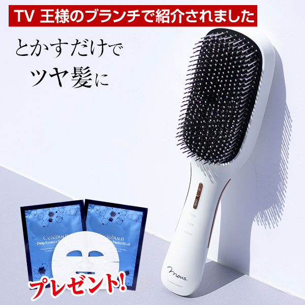 楽天市場】【クーポンで2,000円OFF＆フェイスパック2枚付 3/4 20:00～3