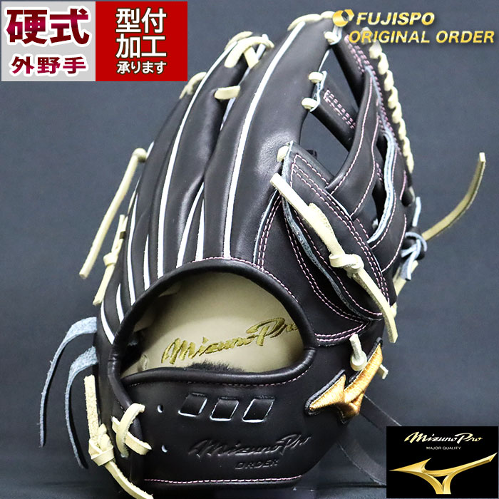 楽天市場】野球 ミズノ 硬式グローブ 硬式 グローブ ミズノプロ