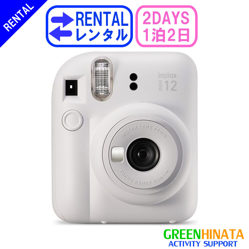 楽天市場】チェキ instax mini 12（カラーホワイト）（カメラ・ビデオ