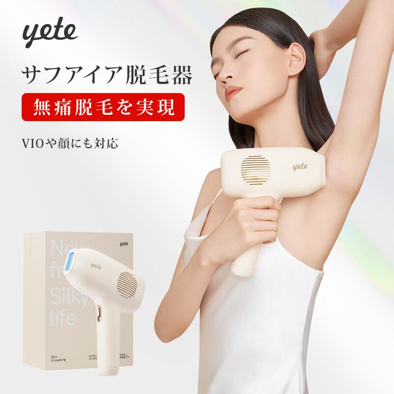 楽天市場】イーモ 脱毛器の通販