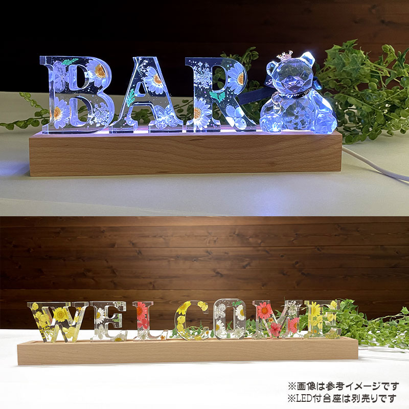 楽天市場】イニシャルオブジェ A～M 中型 (H)6cm×(D)2cm ハーバリウム