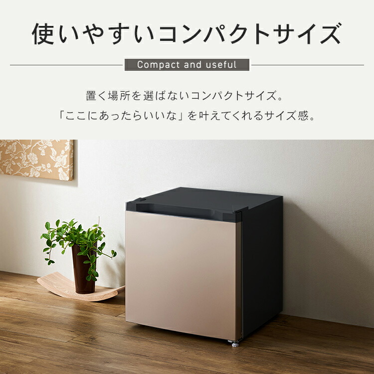 楽天市場】冷凍庫 小型 31L PF-A31FD-W 送料無料 冷凍庫 右開き