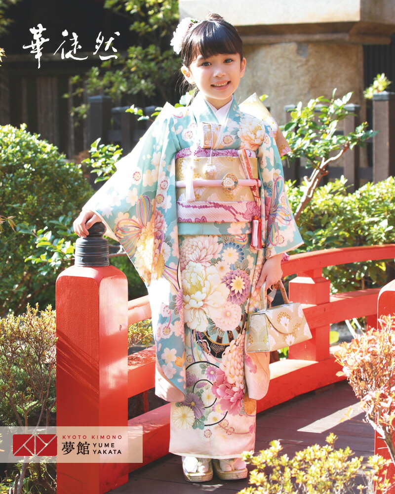 楽天市場】【レンタル】753 七五三 着物 7歳 フルセット 女の子