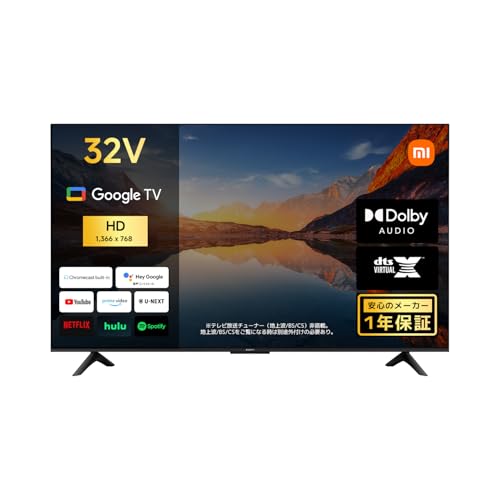 Xiaomi TV A 32」の人気商品一覧 | 安い商品を通販サイトから探す
