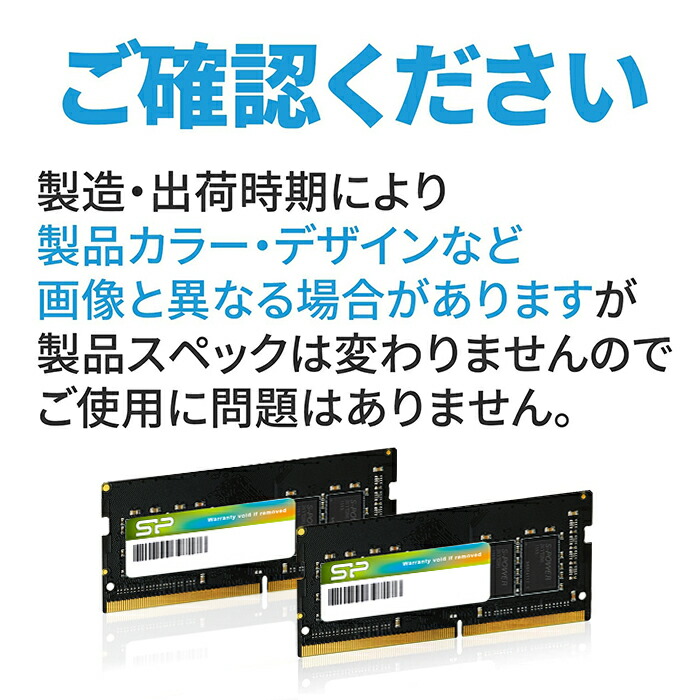 楽天市場】シリコンパワー メモリ ddr4 32gb ノートDDR4-2400(PC4