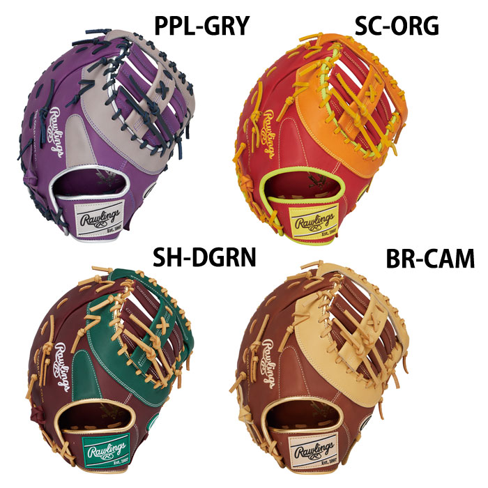Gazu.!! ファーストミット Rawlings Gazu.!! ファーストミット