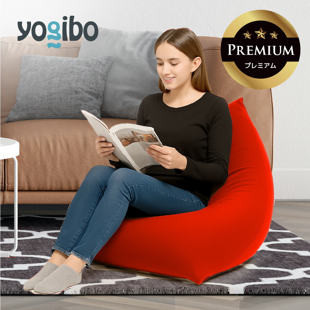 楽天市場】【まとめ買い最大P10倍】 Yogibo Pyramid Premium