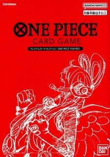 プレミアムカードコレクション-25周年エディション-【未開封BOX】{-}