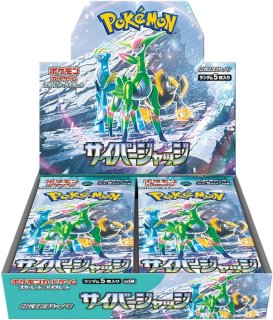 拡張パック『ワイルドフォース』(SV5K)【未開封BOX】{-}