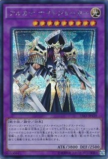 状態B〕クィーンズナイト【ウルトラ】{LE4-001}《モンスター》