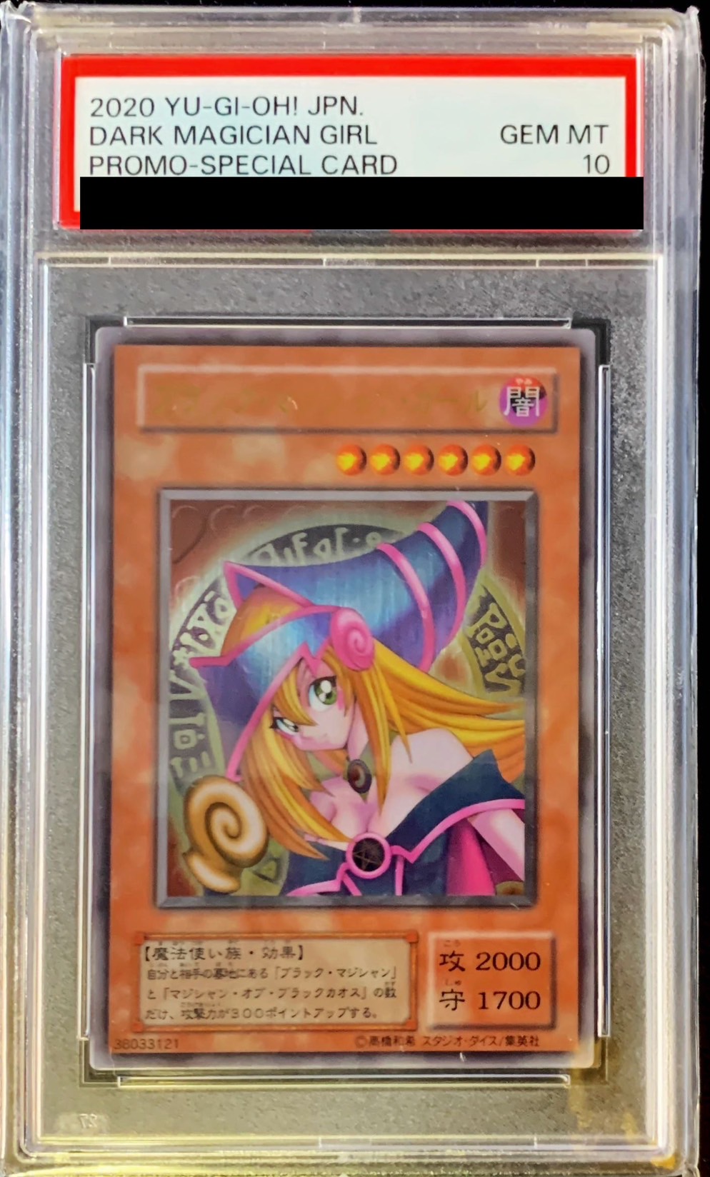 PSA10鑑定済〕ブラックマジシャンガール(ステンレス製