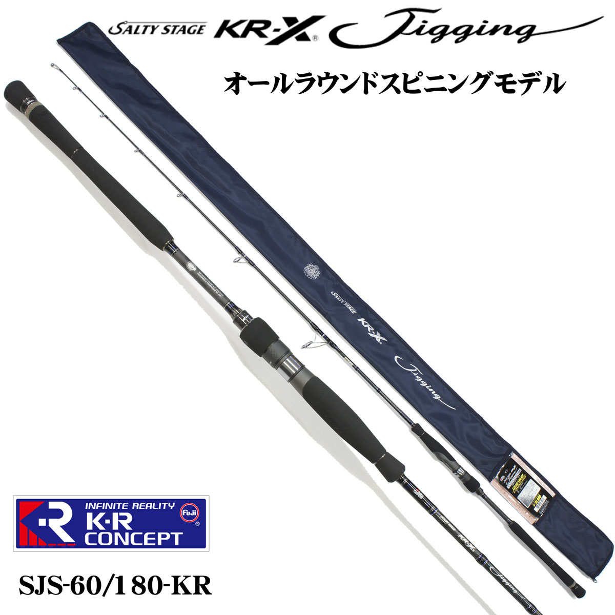 アブガルシア(Abu Garcia) ソルティーステージ KR-X ジギング SJS-603