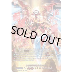SEC】トリクスタ＆スエンディ - TCG通販アドバンテージ