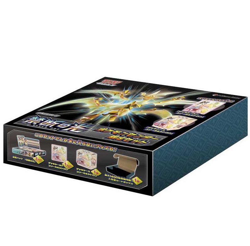 禁断の光(ポケモンセンター限定セット)【未開封BOX】［SM6］ - BIGトレカ