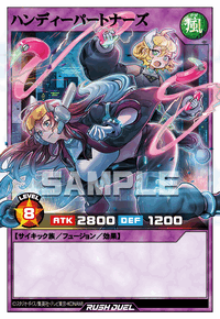ハンディーパートナーズ | カード詳細 | 遊戯王ニューロン ( ラッシュ