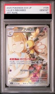 PSA10】 ボタン (SR) {100/078} [SV1S/スカーレットex] [SV] - magi