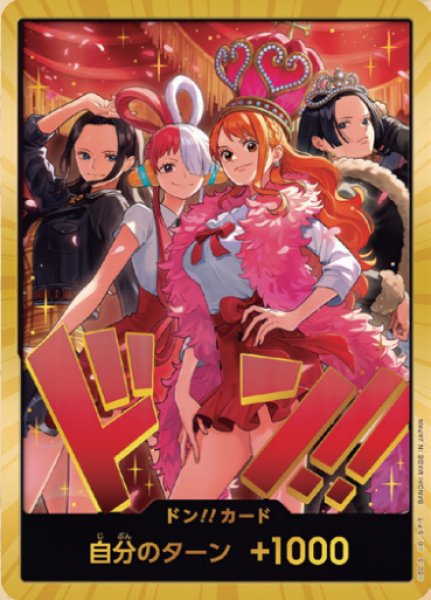 ドン!!カード【Heroines Special Set】※金枠 ヒロインズスペシャル