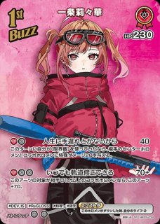 特価品》2nd〈戌神ころね〉【UR】《黄》 パラレル版hBP03-066 販売