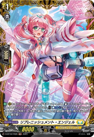スチームガンナーティズカール FFR ヴァンガード】スチームガンナー