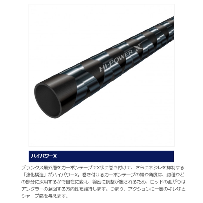 シマノ コルトスナイパーBB S100M [2021年モデル]【大型商品】 - 釣具