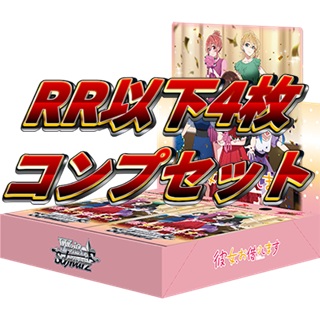 TCG専門店 Day屋 蒲田店 通販サイト / 4コンセット