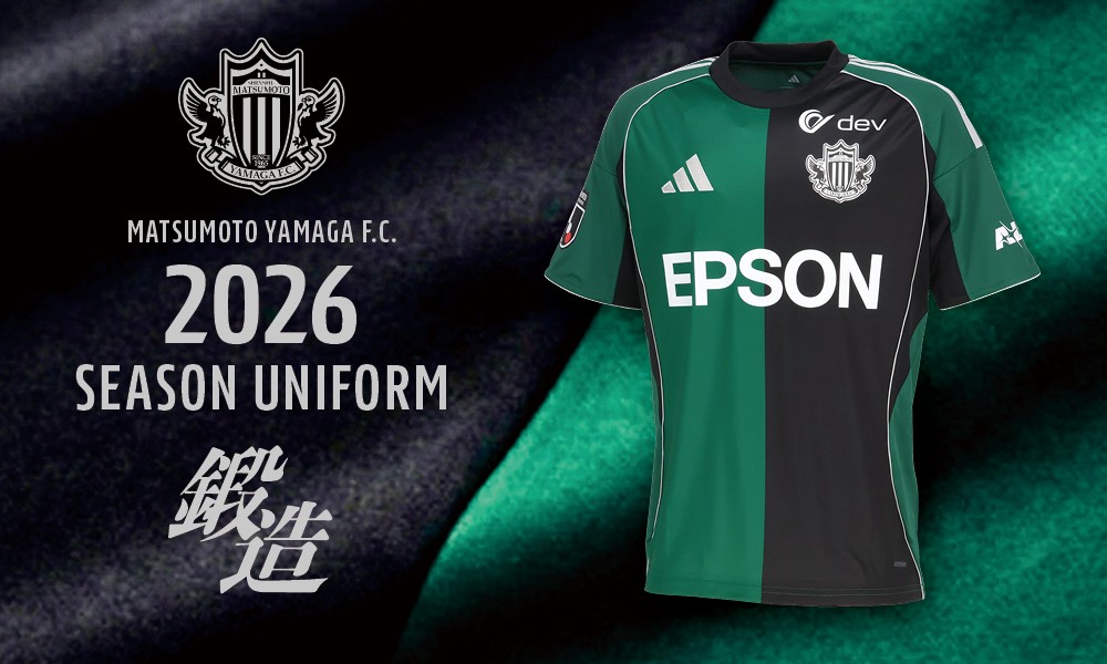 2026シーズン「オーセンティックユニフォーム」デザイン決定のお知らせ