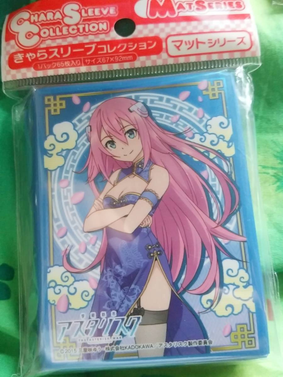 2026年最新】Yahoo!オークション -アスタリスク ユリスの中古品・新品