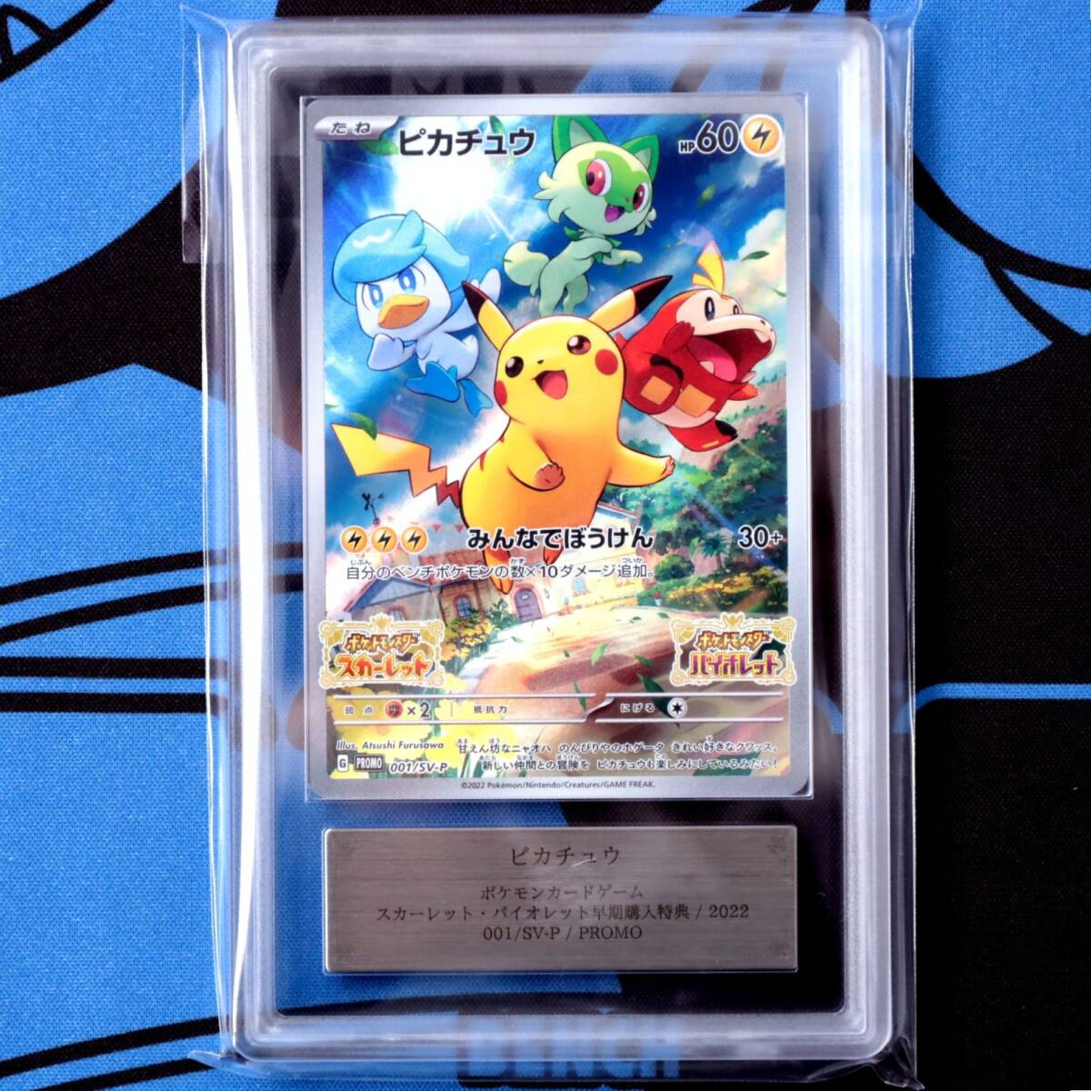 2026年最新】Yahoo!オークション -ars10+ ピカチュウの中古品・新品