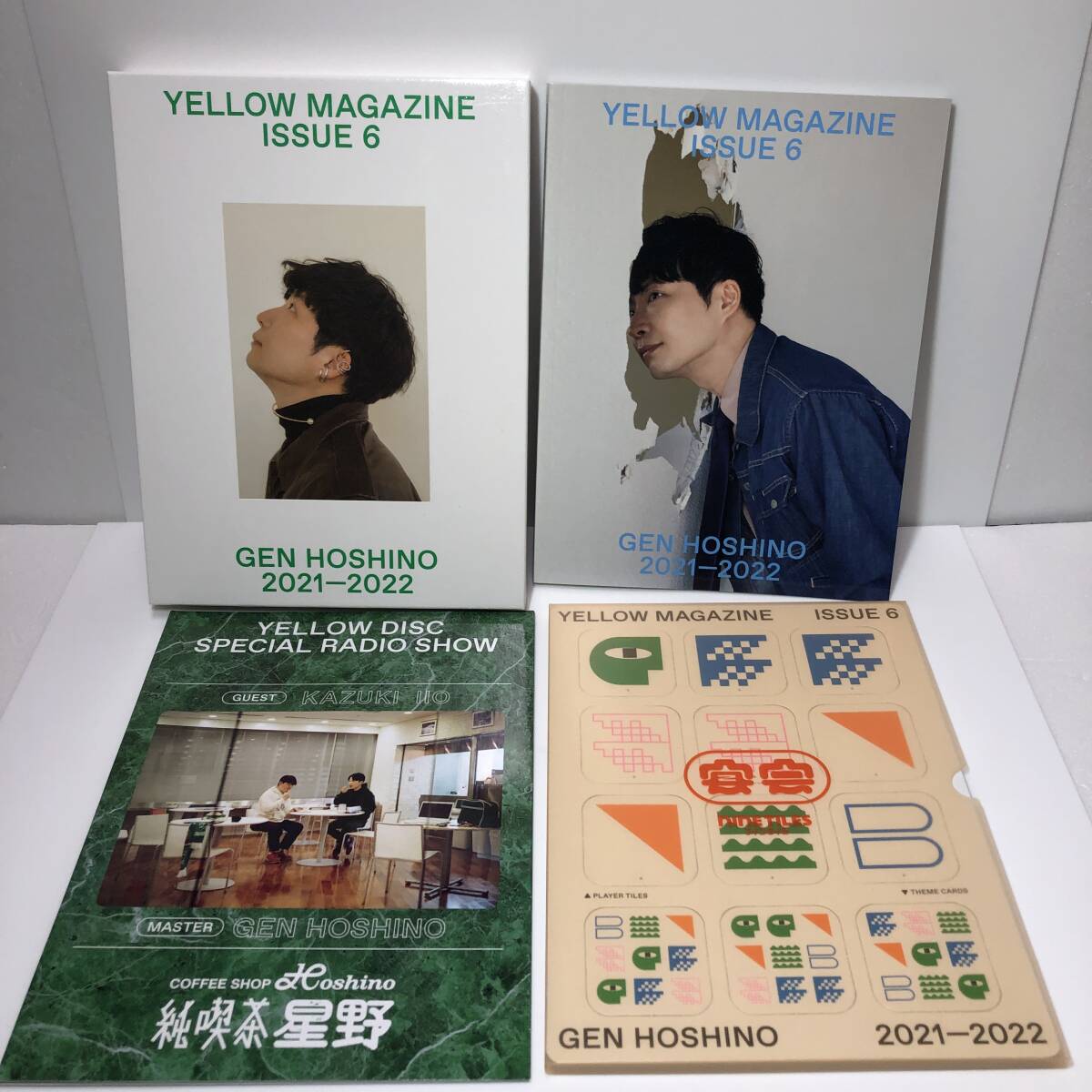 2026年最新】Yahoo!オークション -星野源 yellow magazineの中古品