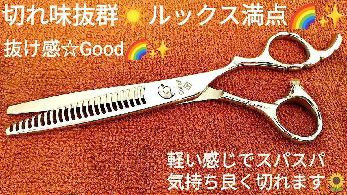 最新カットシザー.美容師プロ用ハサミ.トリマーOKトリミングシザー