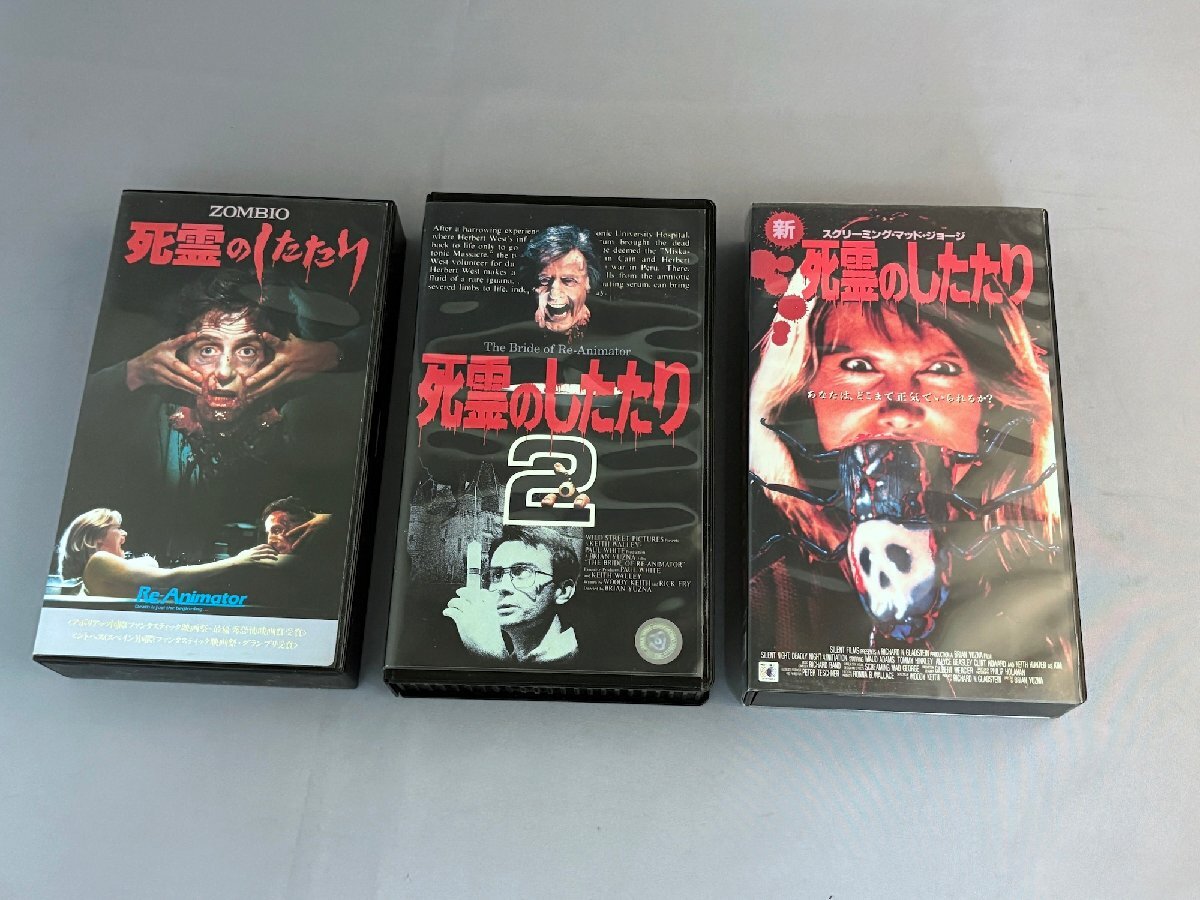 Yahoo!オークション -「vhs セット」(ホラー) (映画)の落札相場・落札価格