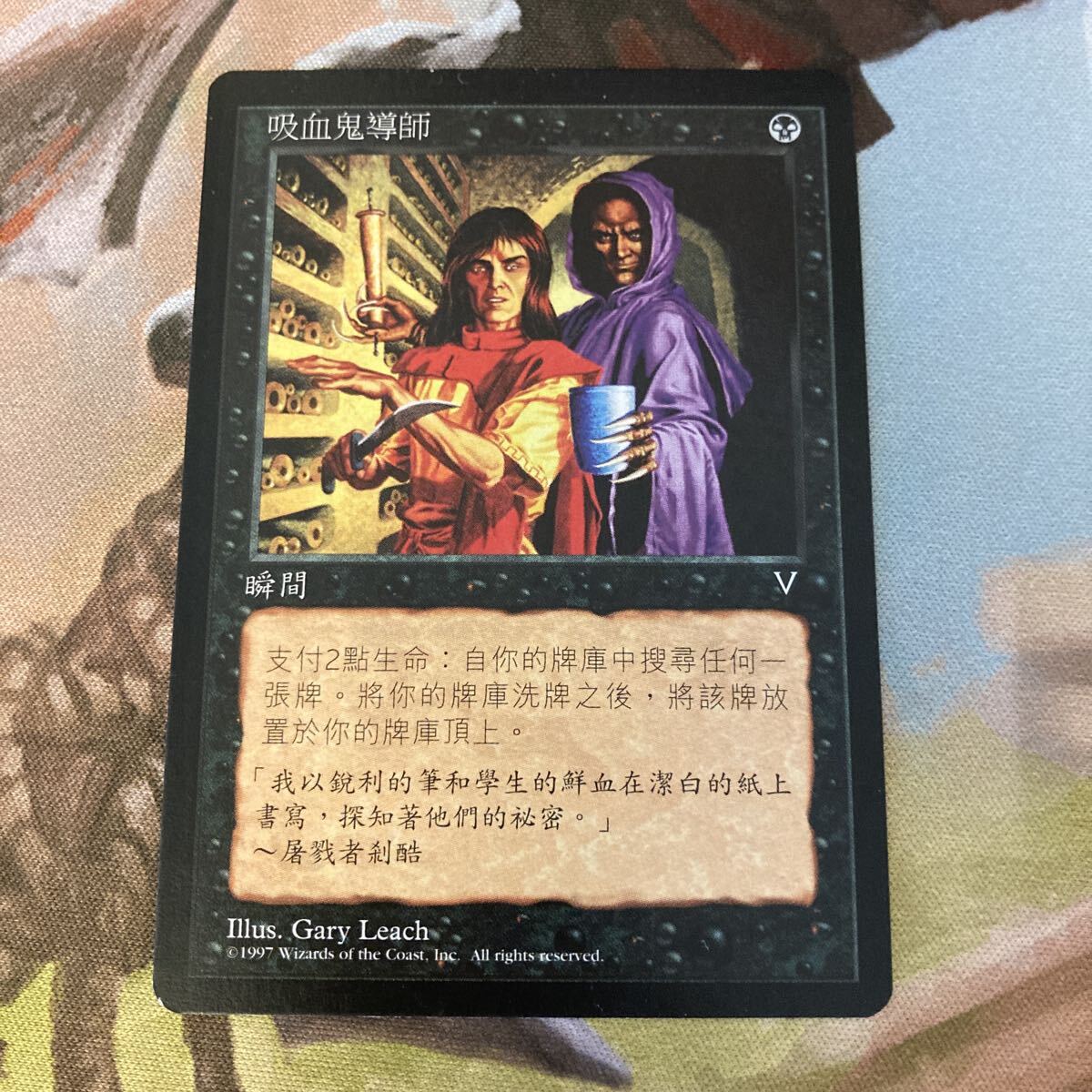 2026年最新】Yahoo!オークション -mtg 中国語の中古品・新品・未使用品一覧