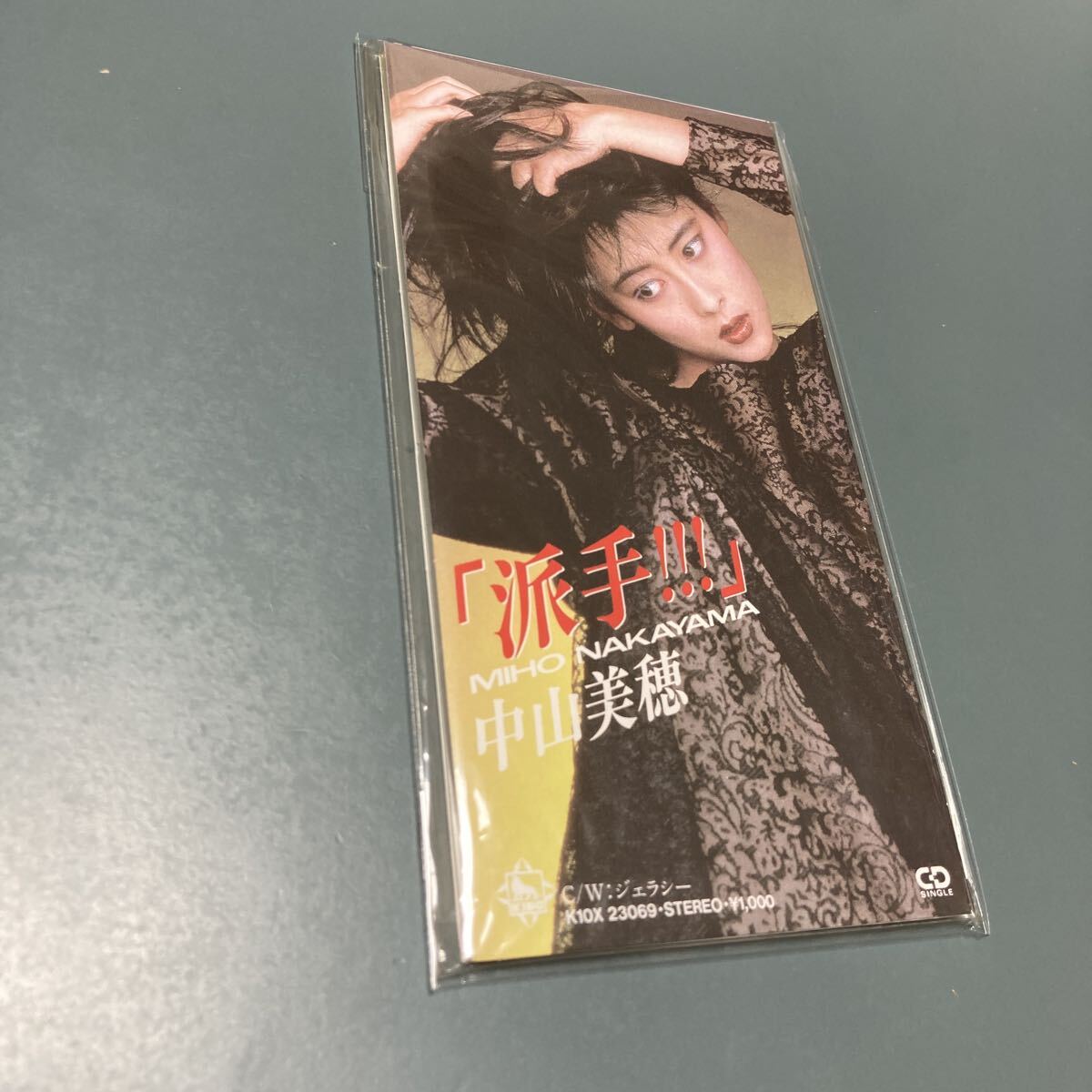 Yahoo!オークション -「8cm」(中山美穂) (な)の落札相場・落札価格