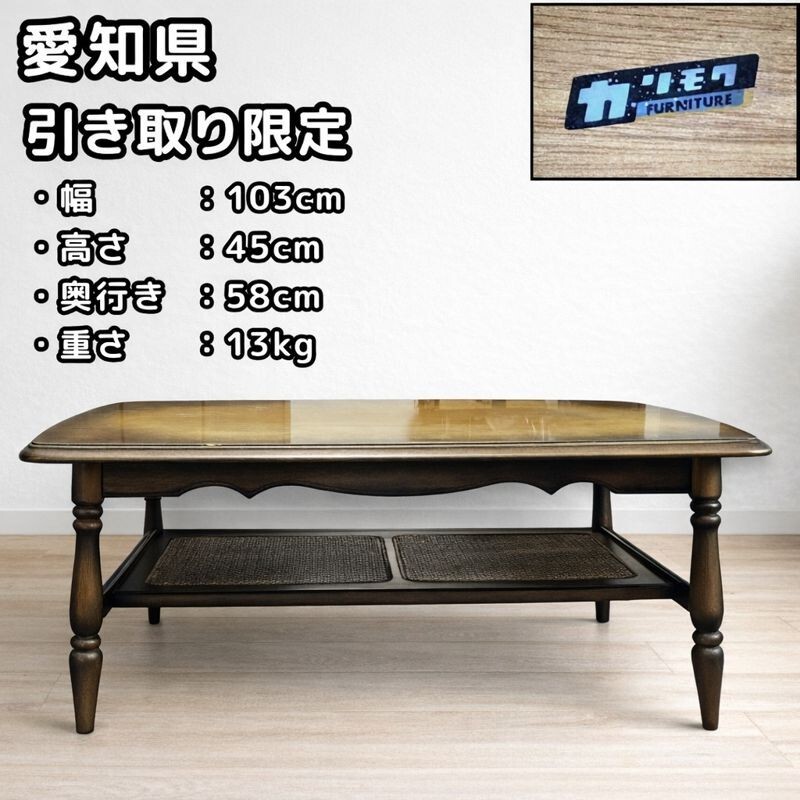 2026年最新】Yahoo!オークション -オールドカリモク テーブルの中古品