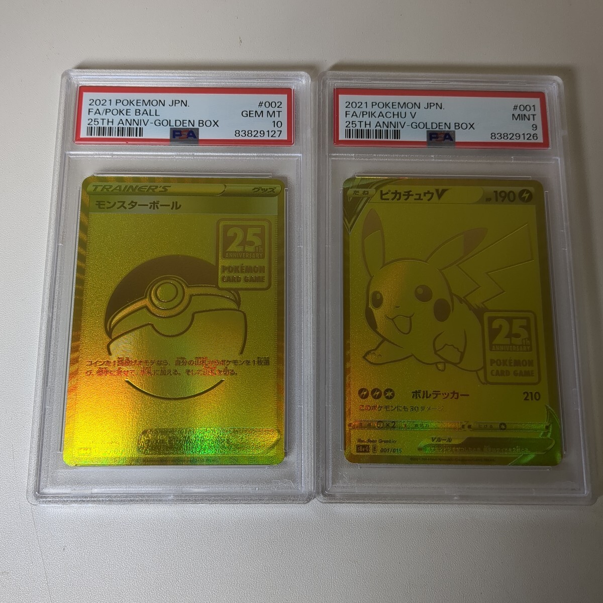 PSA10】25th 25周年 リザードン プロモ ゴールデンボックス｜Yahoo
